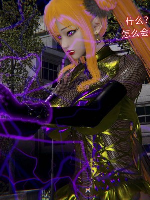 [听话的阿伟] 魔堕之欲后传-双子之堕（完）_3_401