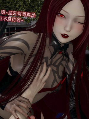 [听话的阿伟] 魔堕之欲后传-双子之堕（完）_3_444