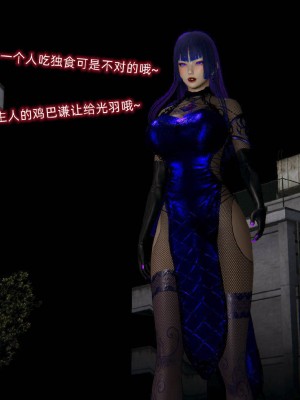 [听话的阿伟] 魔堕之欲后传-双子之堕（完）_3_461