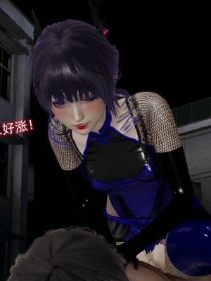 [听话的阿伟] 魔堕之欲后传-双子之堕（完）_3_474