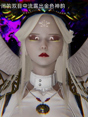 [听话的阿伟] 魔堕之欲后传-双子之堕（完）_3_507