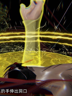 [听话的阿伟] 魔堕之欲后传-双子之堕（完）_3_518