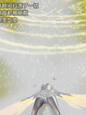 [听话的阿伟] 魔堕之欲后传-双子之堕（完）_3_526