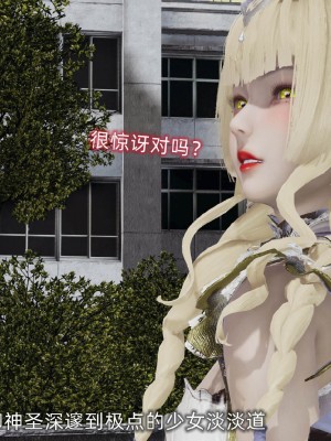 [听话的阿伟] 魔堕之欲后传-双子之堕（完）_3_538