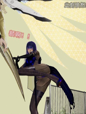 [听话的阿伟] 魔堕之欲后传-双子之堕（完）_3_539
