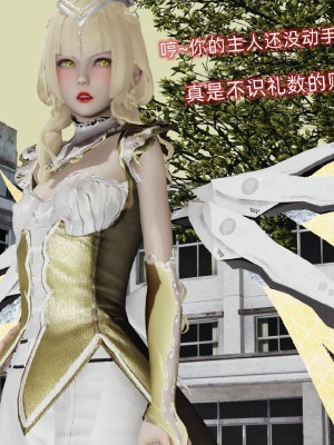 [听话的阿伟] 魔堕之欲后传-双子之堕（完）_3_546