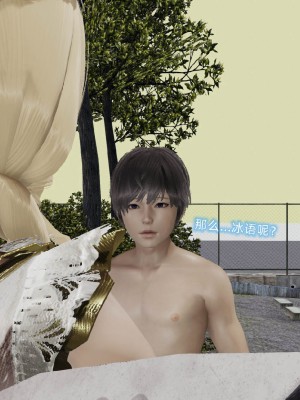[听话的阿伟] 魔堕之欲后传-双子之堕（完）_3_553