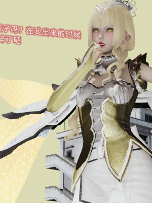 [听话的阿伟] 魔堕之欲后传-双子之堕（完）_3_554