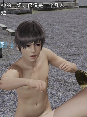 [听话的阿伟] 魔堕之欲后传-双子之堕（完）_3_556
