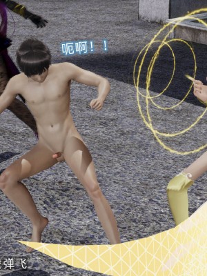 [听话的阿伟] 魔堕之欲后传-双子之堕（完）_3_557