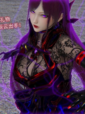 [听话的阿伟] 魔堕之欲后传-双子之堕（完）_3_560