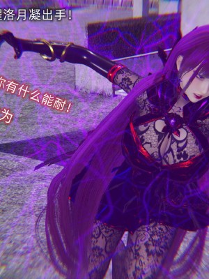 [听话的阿伟] 魔堕之欲后传-双子之堕（完）_3_561