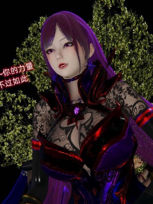 [听话的阿伟] 魔堕之欲后传-双子之堕（完）_3_573