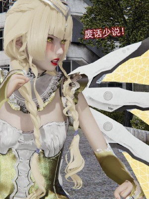 [听话的阿伟] 魔堕之欲后传-双子之堕（完）_3_574