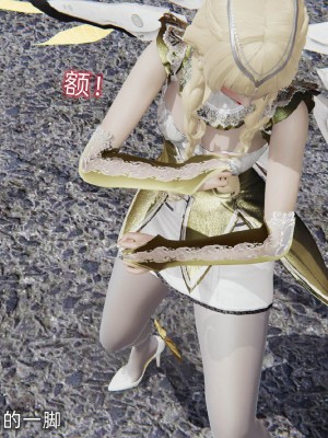 [听话的阿伟] 魔堕之欲后传-双子之堕（完）_3_577