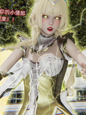 [听话的阿伟] 魔堕之欲后传-双子之堕（完）_3_578
