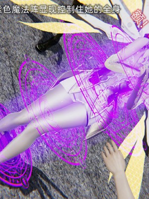[听话的阿伟] 魔堕之欲后传-双子之堕（完）_3_579