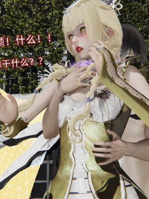 [听话的阿伟] 魔堕之欲后传-双子之堕（完）_3_587