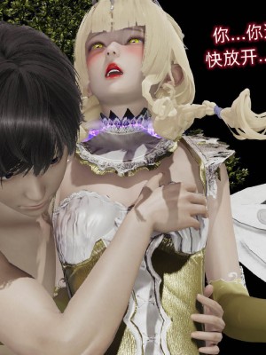 [听话的阿伟] 魔堕之欲后传-双子之堕（完）_3_595
