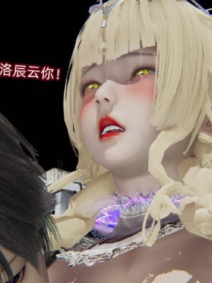 [听话的阿伟] 魔堕之欲后传-双子之堕（完）_3_599