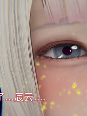 [听话的阿伟] 魔堕之欲后传-双子之堕（完）_3_627
