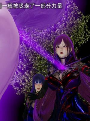 [听话的阿伟] 魔堕之欲后传-双子之堕（完）_3_632