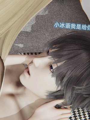 [听话的阿伟] 魔堕之欲后传-双子之堕（完）_3_656