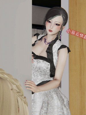 [听话的阿伟] 魔堕之欲后传-双子之堕（完）_3_681