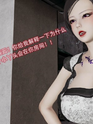 [听话的阿伟] 魔堕之欲后传-双子之堕（完）_3_686