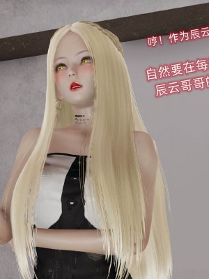[听话的阿伟] 魔堕之欲后传-双子之堕（完）_3_687