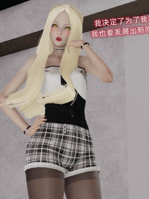 [听话的阿伟] 魔堕之欲后传-双子之堕（完）_3_691