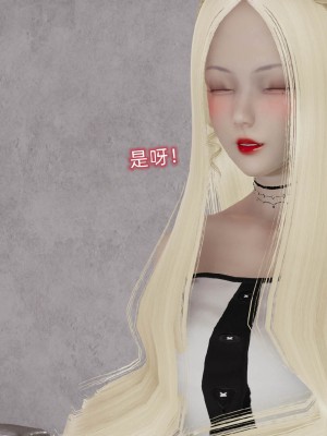 [听话的阿伟] 魔堕之欲后传-双子之堕（完）_3_693