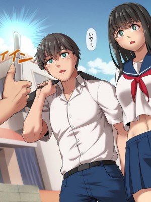 [ヨダカパン] 催眠☆リベンジ改～ホームレスの俺が催眠アイテムを拾ったら～ [中国翻訳] [机翻]_181
