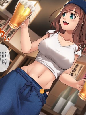 [ヨダカパン] 催眠☆リベンジ改～ホームレスの俺が催眠アイテムを拾ったら～ [中国翻訳] [机翻]_093