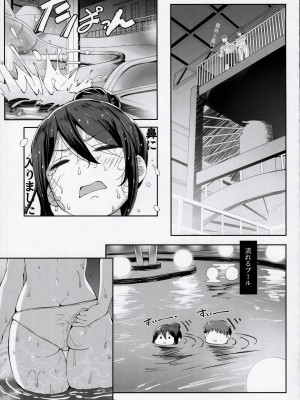 (こみトレ42) [谷間銀行 (Belko)] 乳済の技法_08