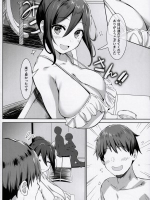 (こみトレ42) [谷間銀行 (Belko)] 乳済の技法_11