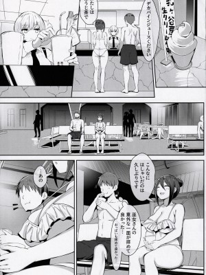 (こみトレ42) [谷間銀行 (Belko)] 乳済の技法_10
