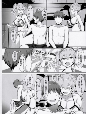 (こみトレ42) [谷間銀行 (Belko)] 乳済の技法_21