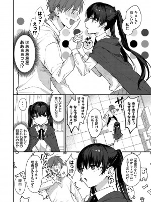 [花兄けい] むっつりぶるーむ_075
