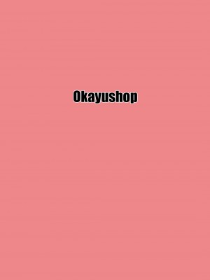 [Okayushop (Okayu)] お兄ちゃんはぷにまん! (お兄ちゃんはおしまい!) [DL版]_24