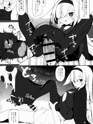 [芽の里 (めりーべ)] プラナのおしごと (ブルーアーカイブ)_09