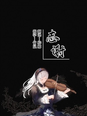 [くっきおーれ] 不器用な気持ち (ダンジョン攻略はSEXで!! Vol. 8) [白杨汉化组] [DL版]_21