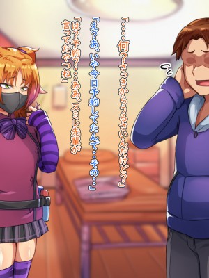 [ハグルマロクロ (銀ダイコン)]  オトコノコ♂リラクゼーション スミレ&マキ編_040