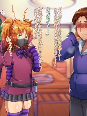 [ハグルマロクロ (銀ダイコン)]  オトコノコ♂リラクゼーション スミレ&マキ編_074