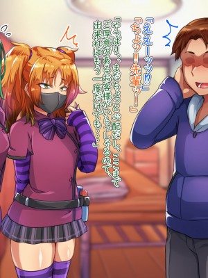 [ハグルマロクロ (銀ダイコン)]  オトコノコ♂リラクゼーション スミレ&マキ編_076
