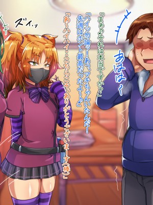 [ハグルマロクロ (銀ダイコン)]  オトコノコ♂リラクゼーション スミレ&マキ編_073