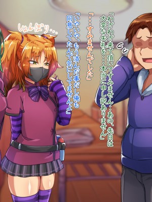 [ハグルマロクロ (銀ダイコン)]  オトコノコ♂リラクゼーション スミレ&マキ編_106
