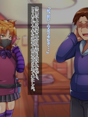 [ハグルマロクロ (銀ダイコン)]  オトコノコ♂リラクゼーション スミレ&マキ編_043