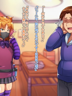 [ハグルマロクロ (銀ダイコン)]  オトコノコ♂リラクゼーション スミレ&マキ編_042