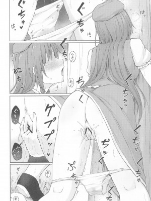 (C102) [てこめんち (てち)] ムラムラ門番さんの休憩時間 (東方Project)_05